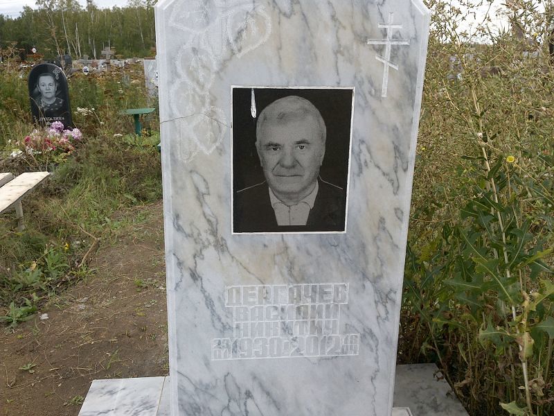 Дергачев