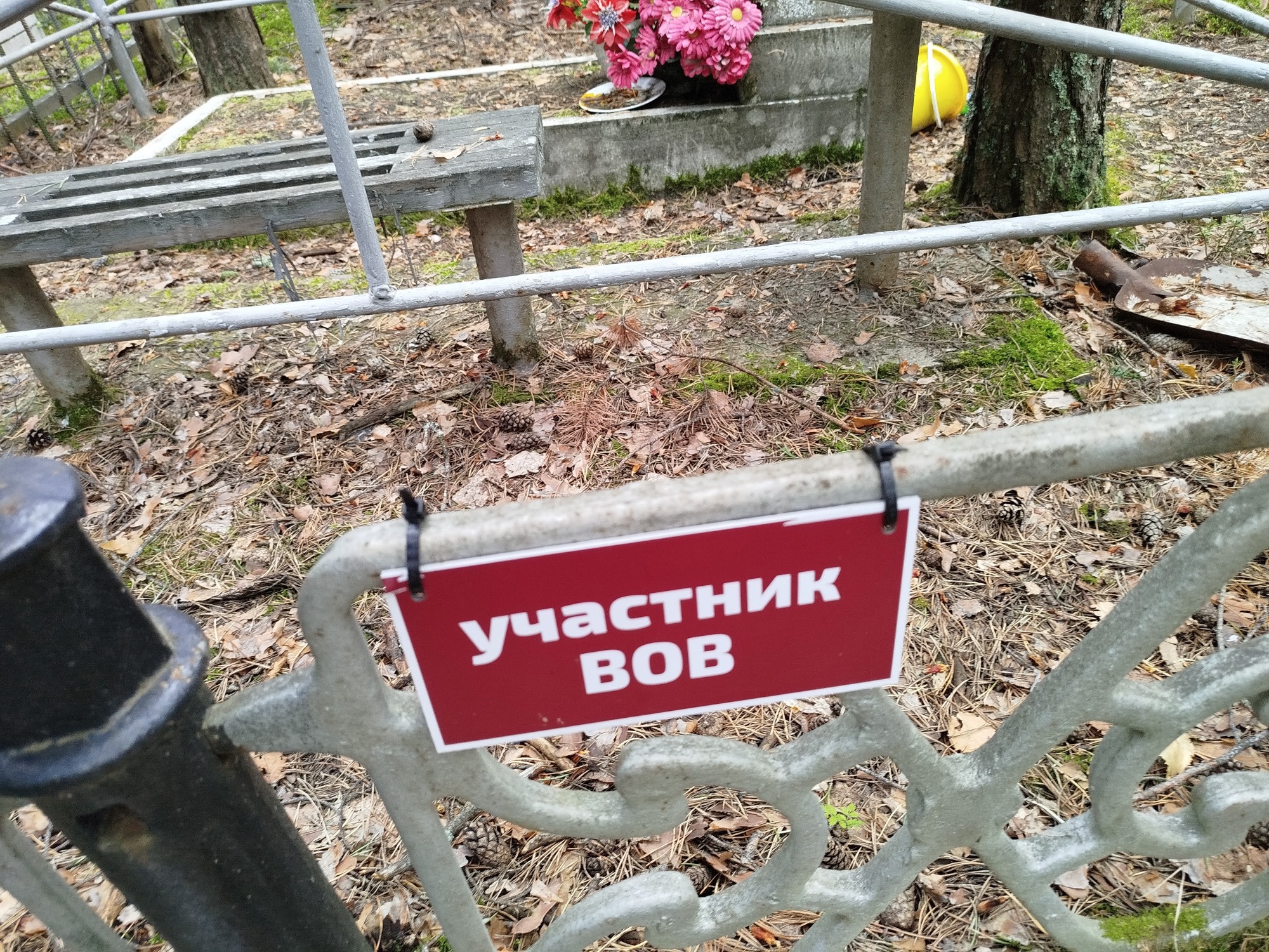 Козлов Николай Васильевич