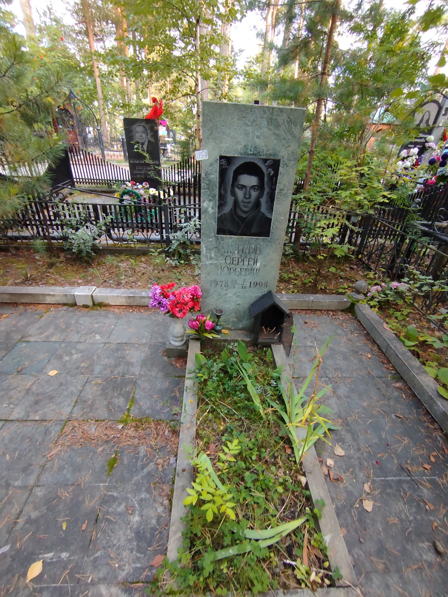 Петров Сергей Юрьевич