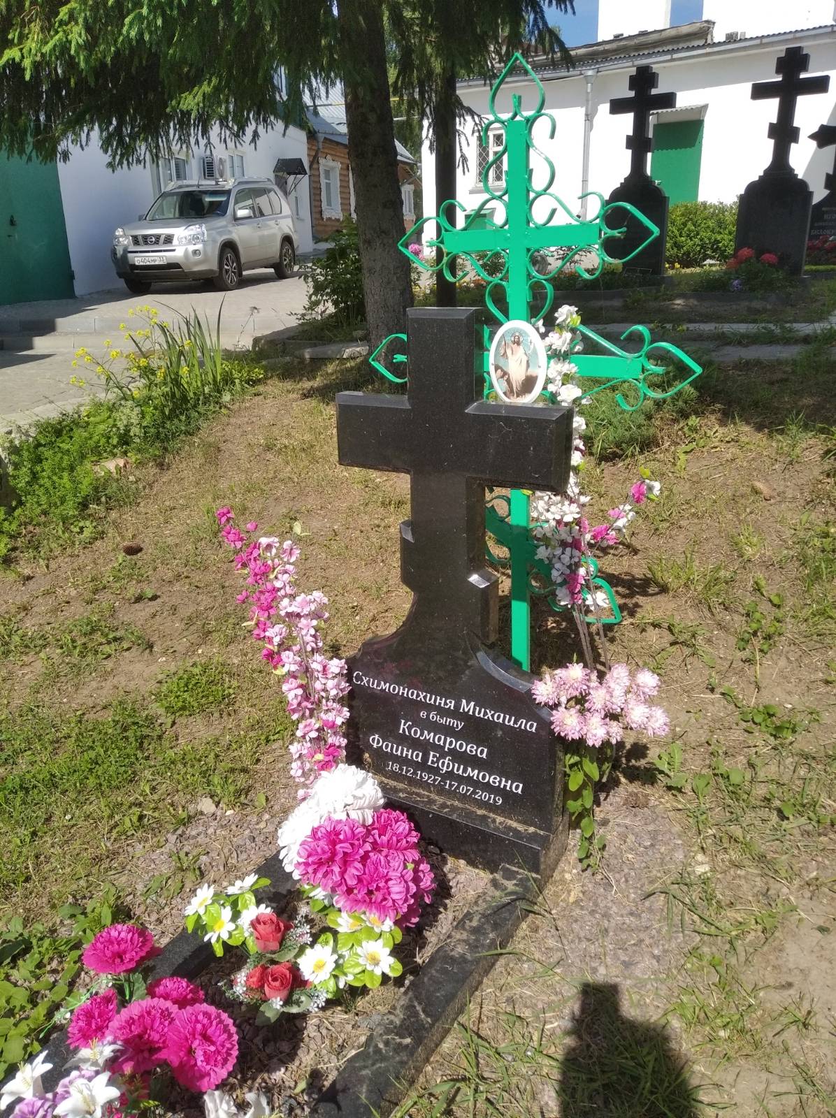 Комарова Фаина Ефимовна