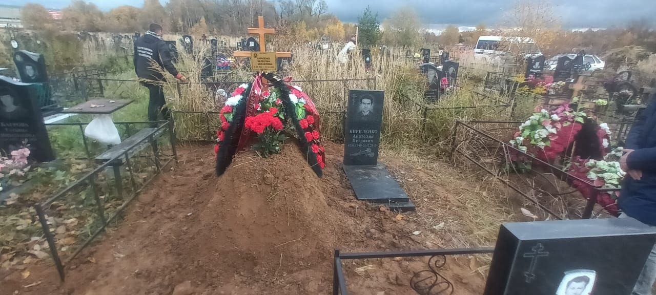 Кириленко