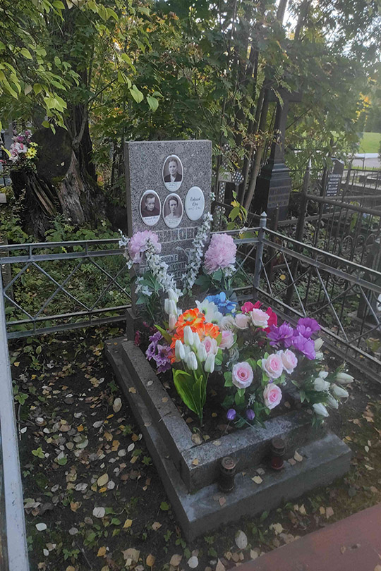 Новикова Анна Андреевна