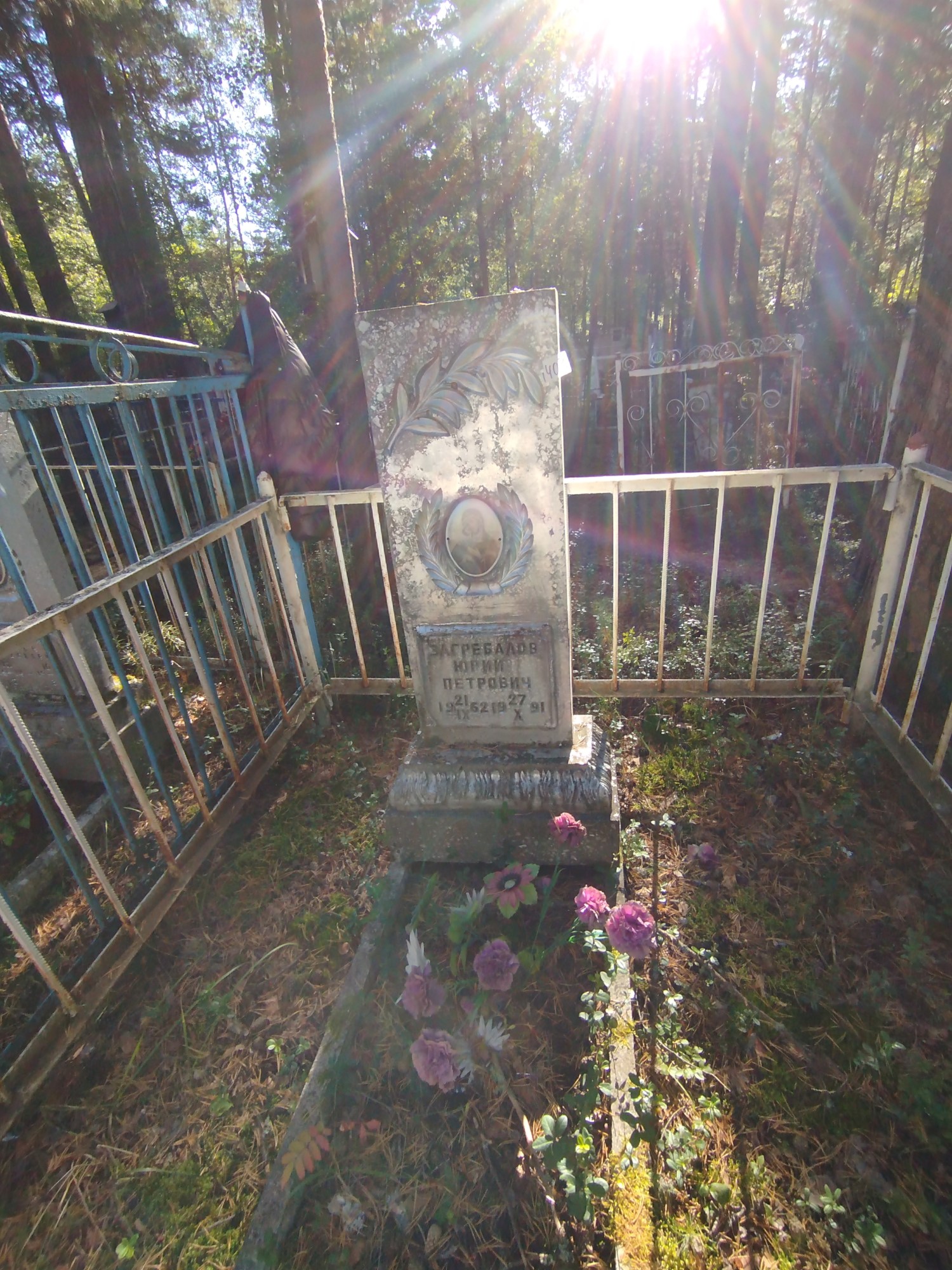 Загребалов Юрий Петрович