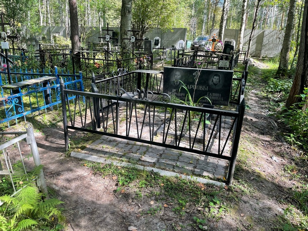 Карпова Галина Ивановна