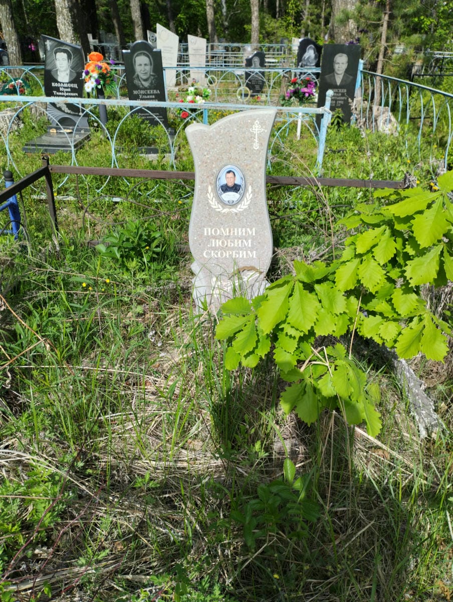 Школяр Петр Петрович
