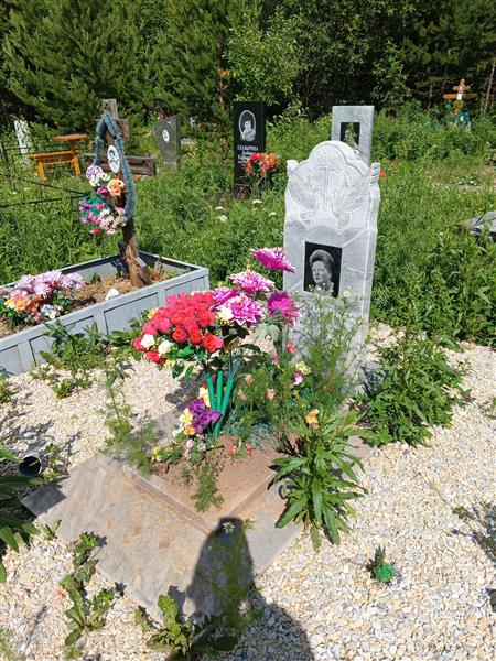 Ворожнина Галина Яковлевна