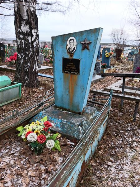Олин Николай Викторович