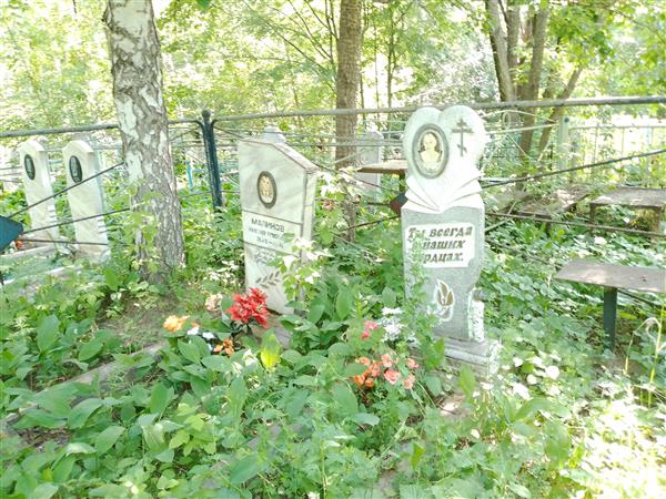 Малинов Александр Прокопьевич