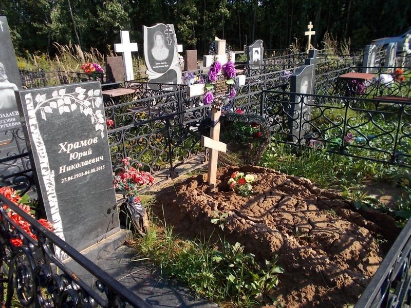 Храмов Юрий Николаевич