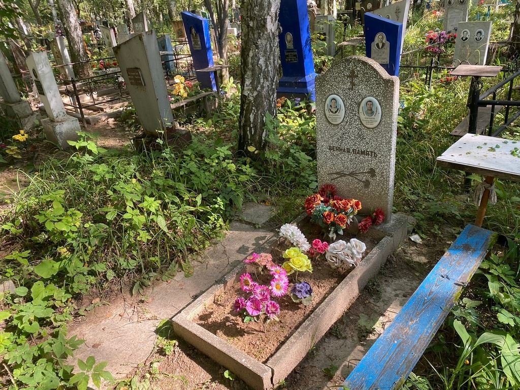 Баранов Владимир Иванович