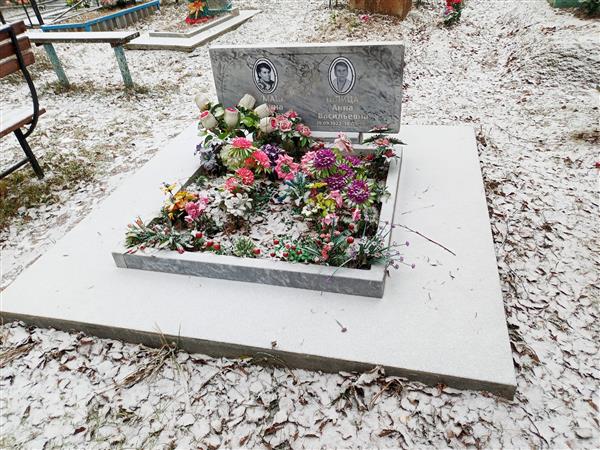 Тумаш Галина Михайловна