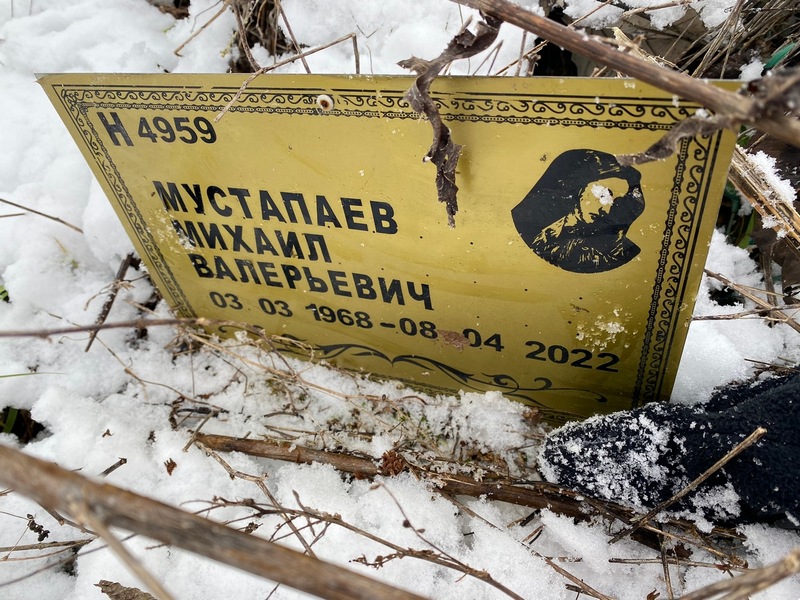 Мустапаев