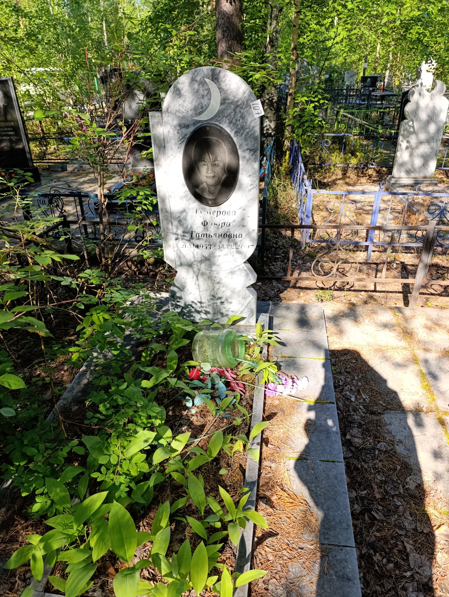 Гумерова Флюра Гатьяновна