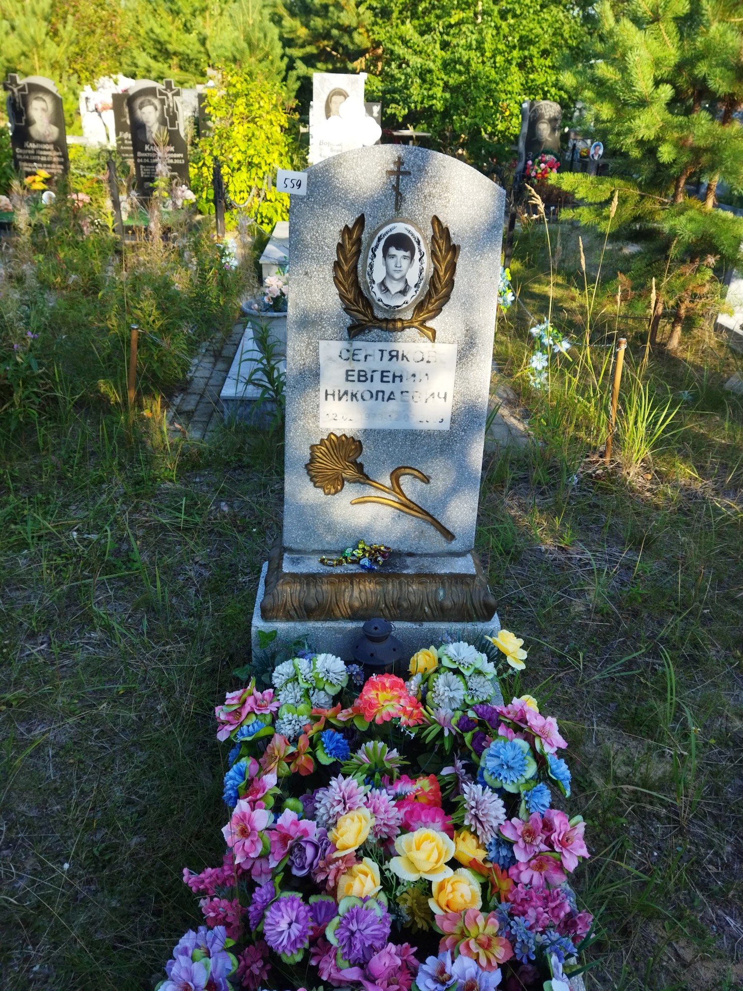 Сентяков Евгений Николаевич