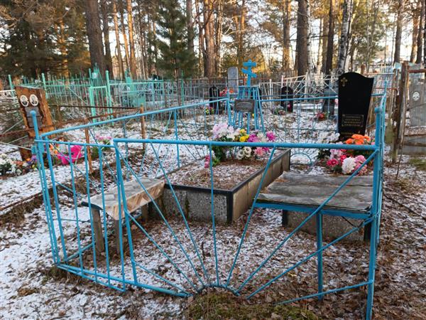 Тепляшина Любовь Семеновна