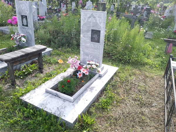 Коптелова Светлана Геннадьевна