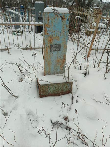 Кучин Виктор Николаевич