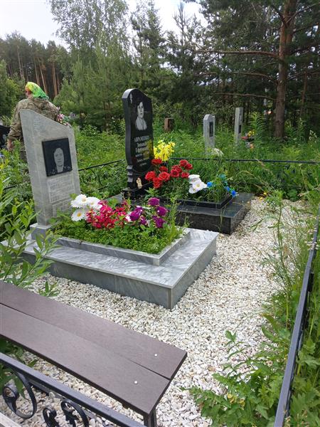 Вострецова Валентина Ефремовна