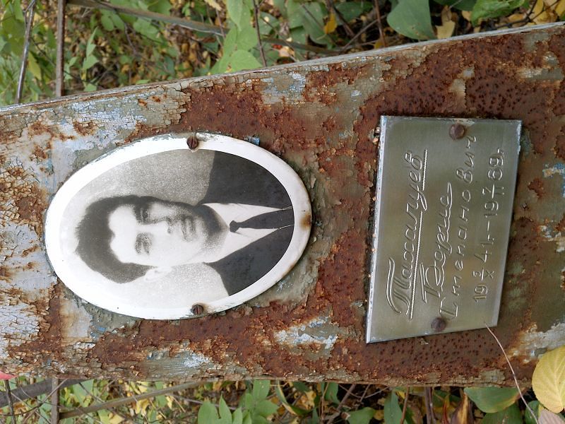 Пахалуев