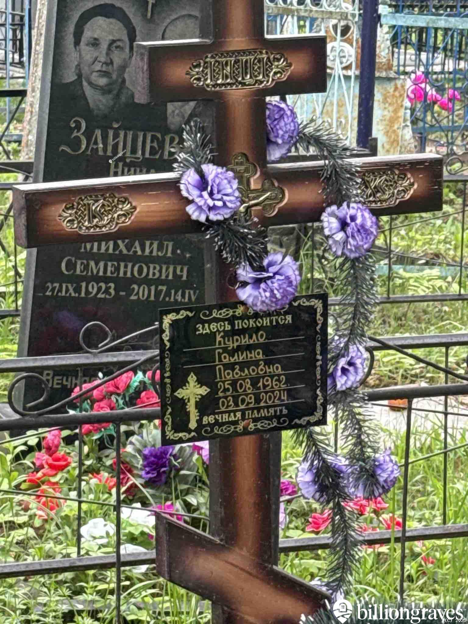 Курило Галина Павловна