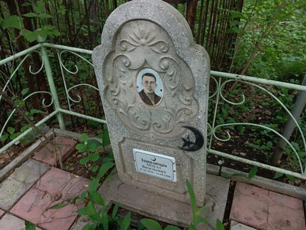 Заиндинов Абдулл Васильевич