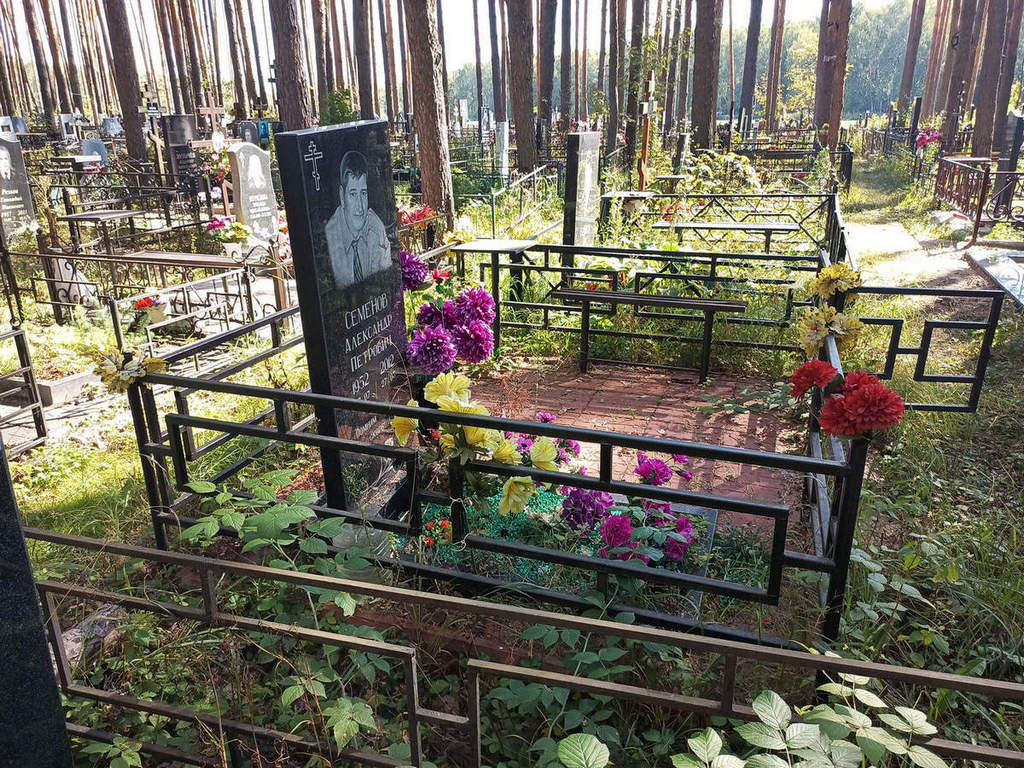 Семенов Александр Петрович