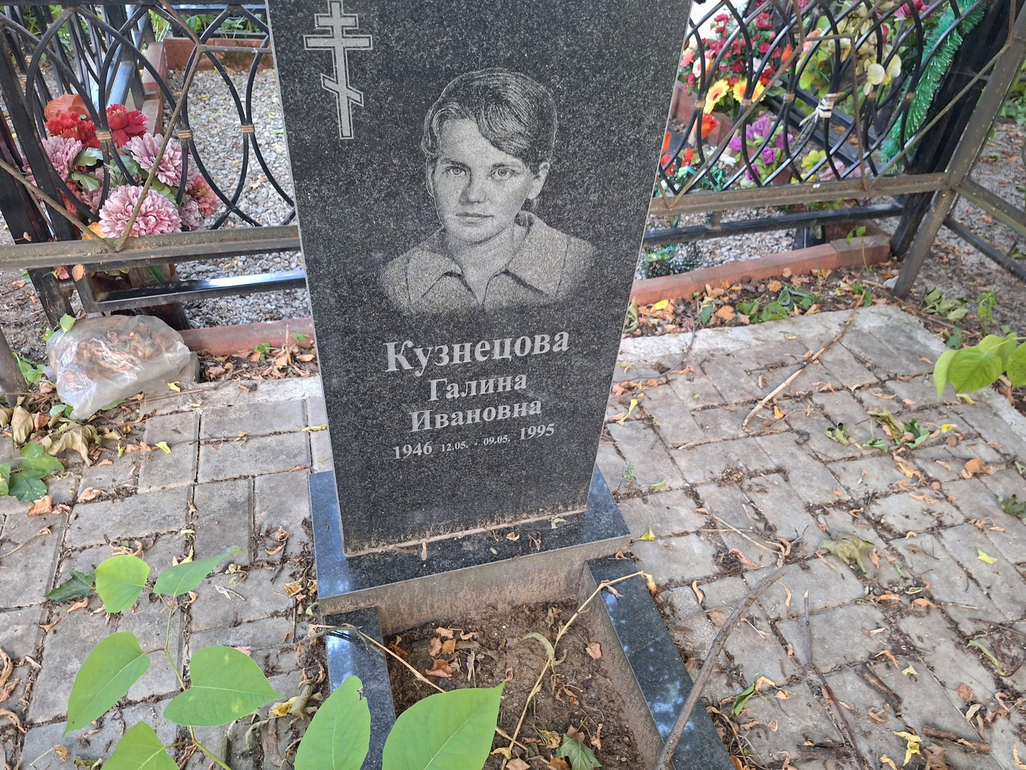 Кузнецова
