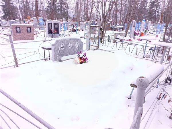 Козлова Евгения Васильевна