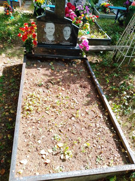 Плохих Екатерина Михайловна