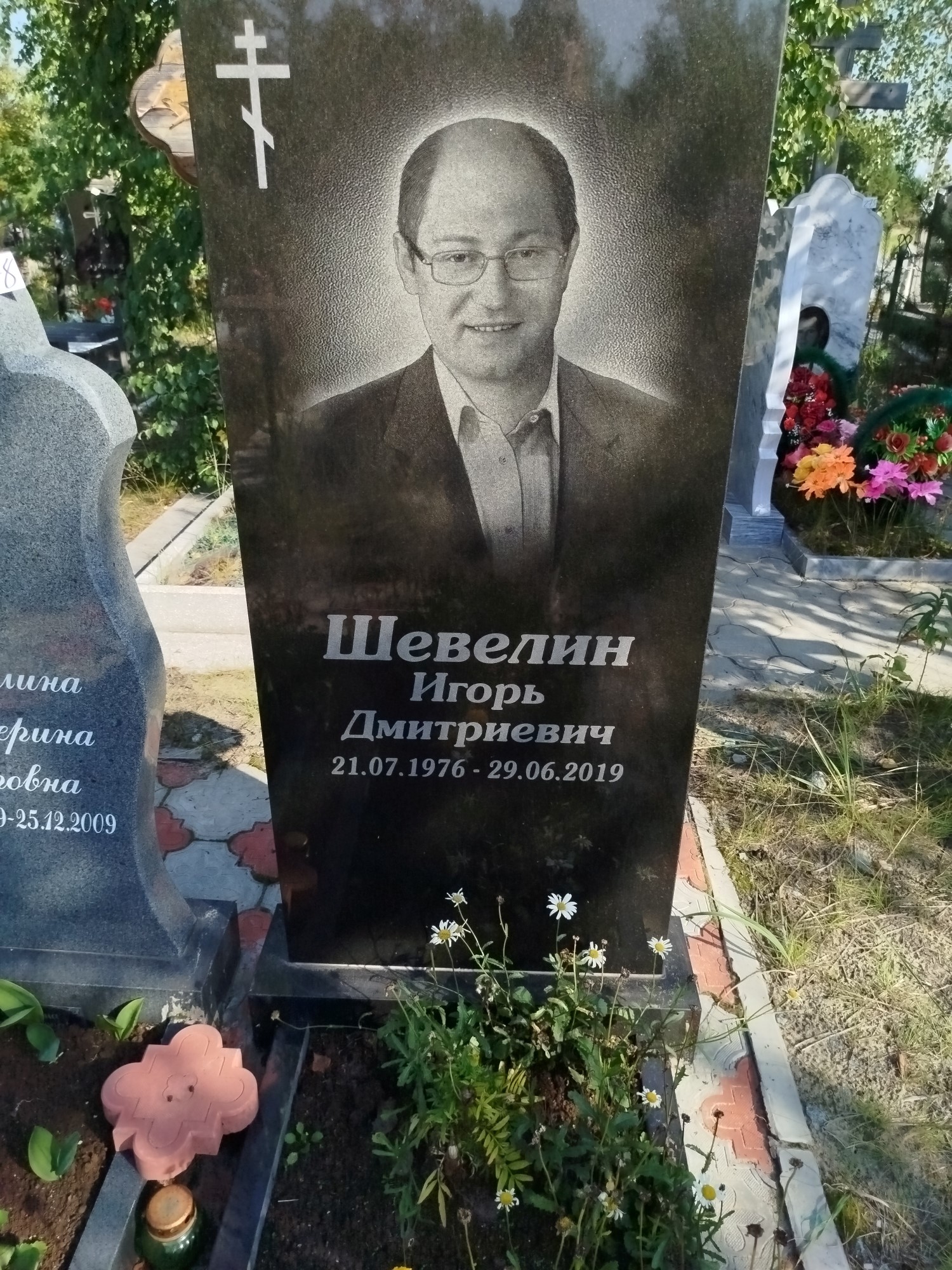 Шевелин Игорь Дмитриевич