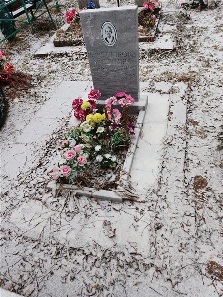 Решетникова Валентина Николаевна