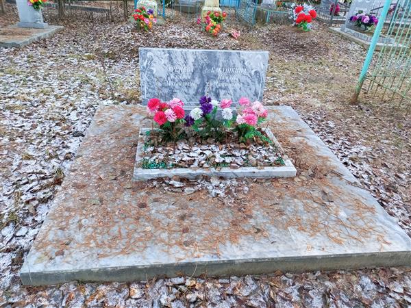 Уренева Клавдия Михайловна