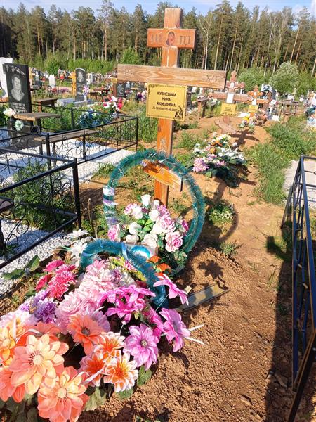 Кузнецова Нина Яковлевна