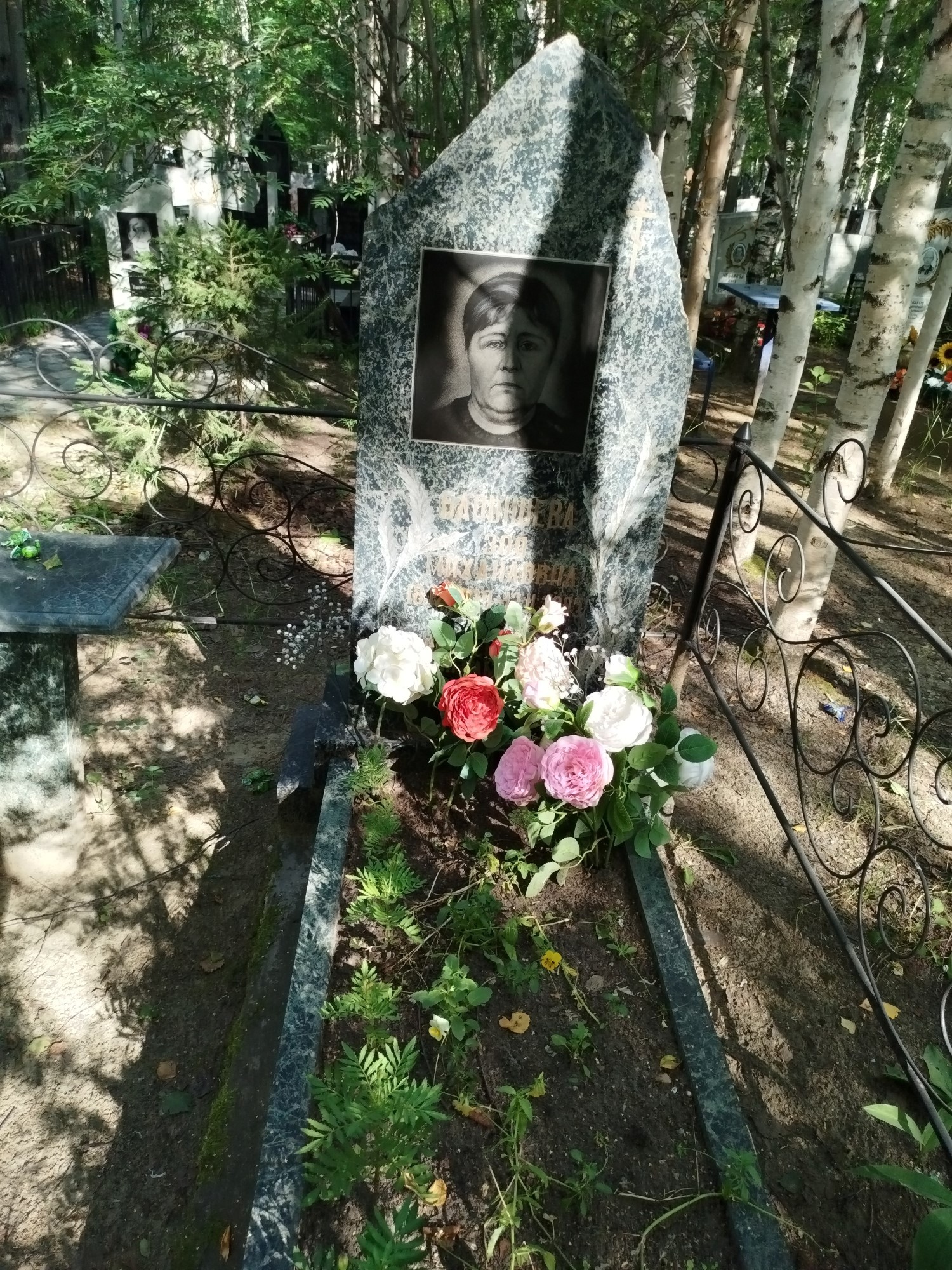 Шутова Зоя Михайловна