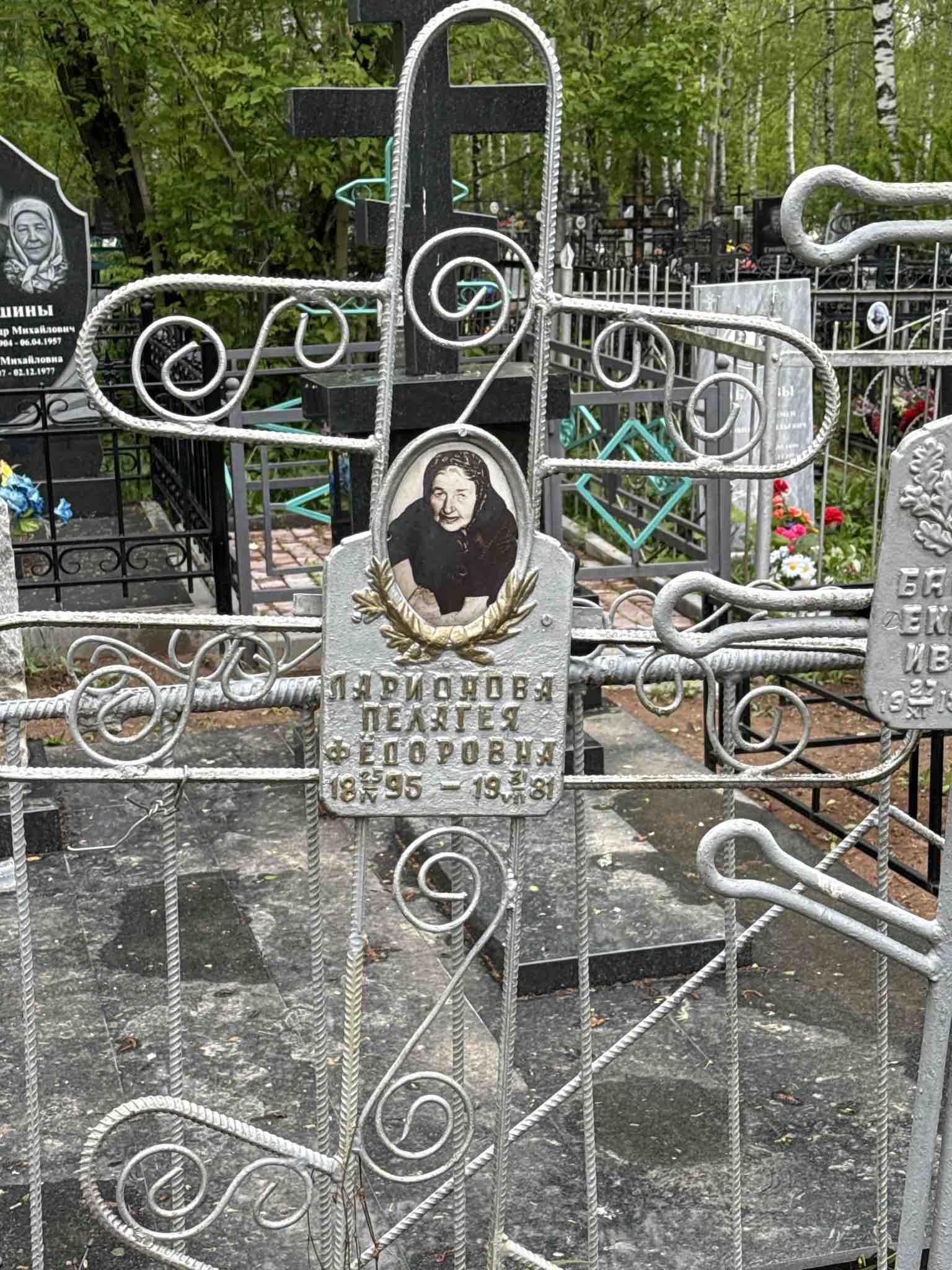Ларионова Пелагея Федоровна
