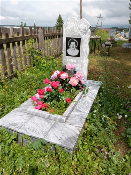 Чеснокова Александра Гавриловна