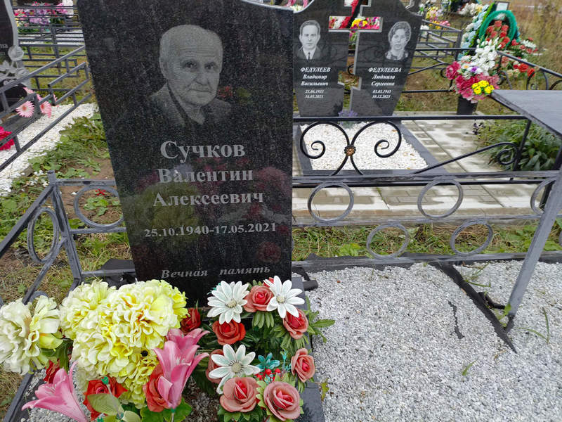 Сучков