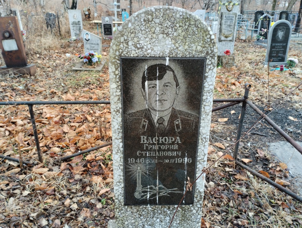 Васюра Григорий Степанович