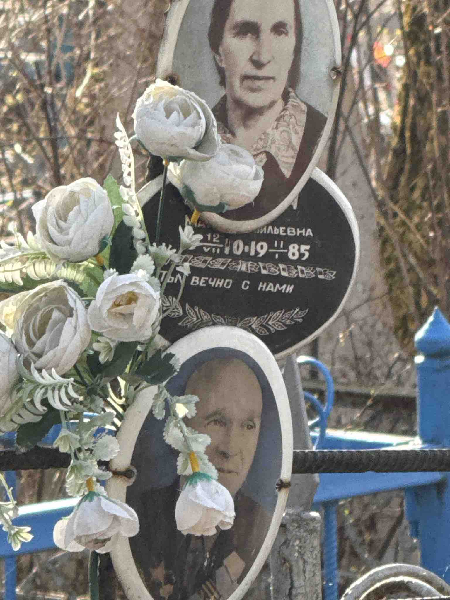 Пичугина Мария Васильевна