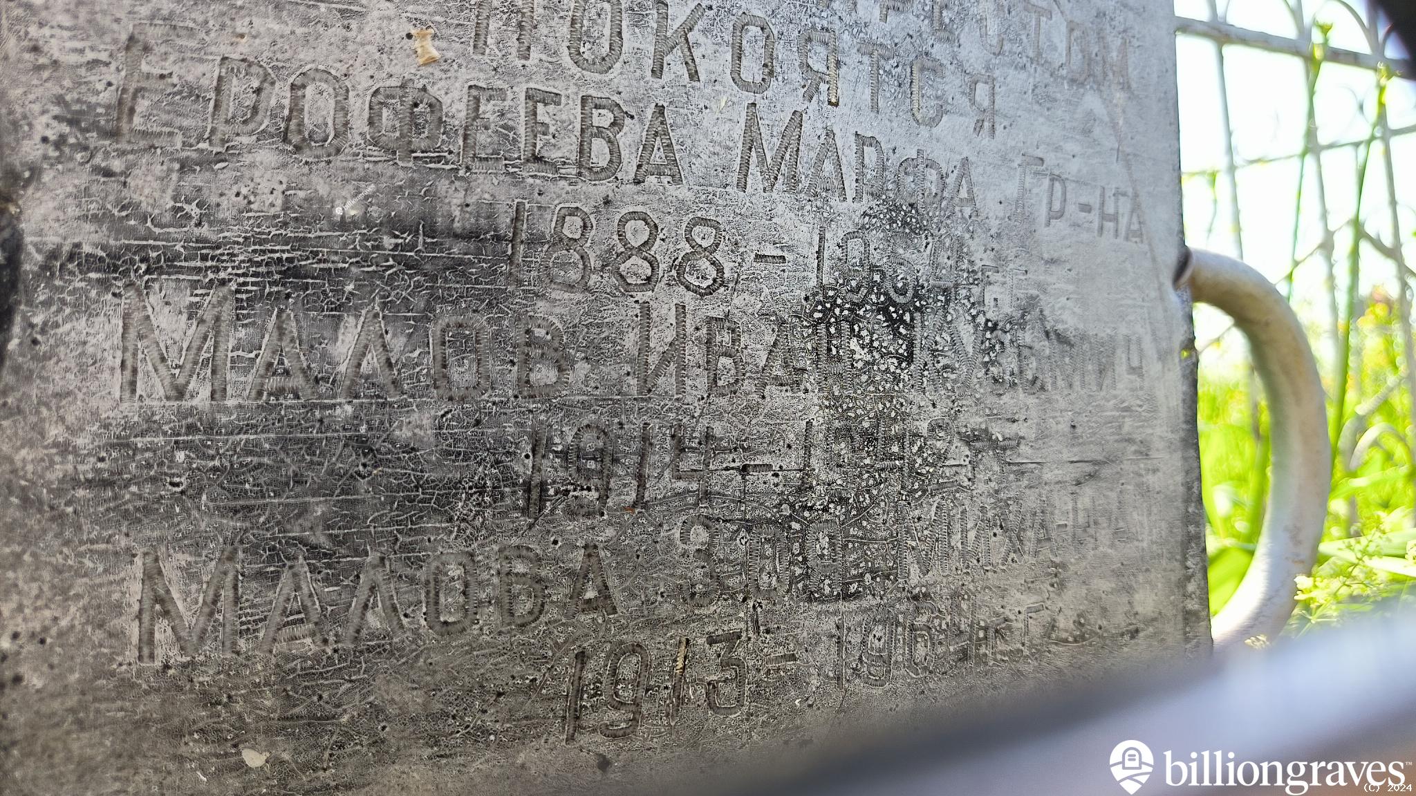 Акилова Ольга Кузьминична