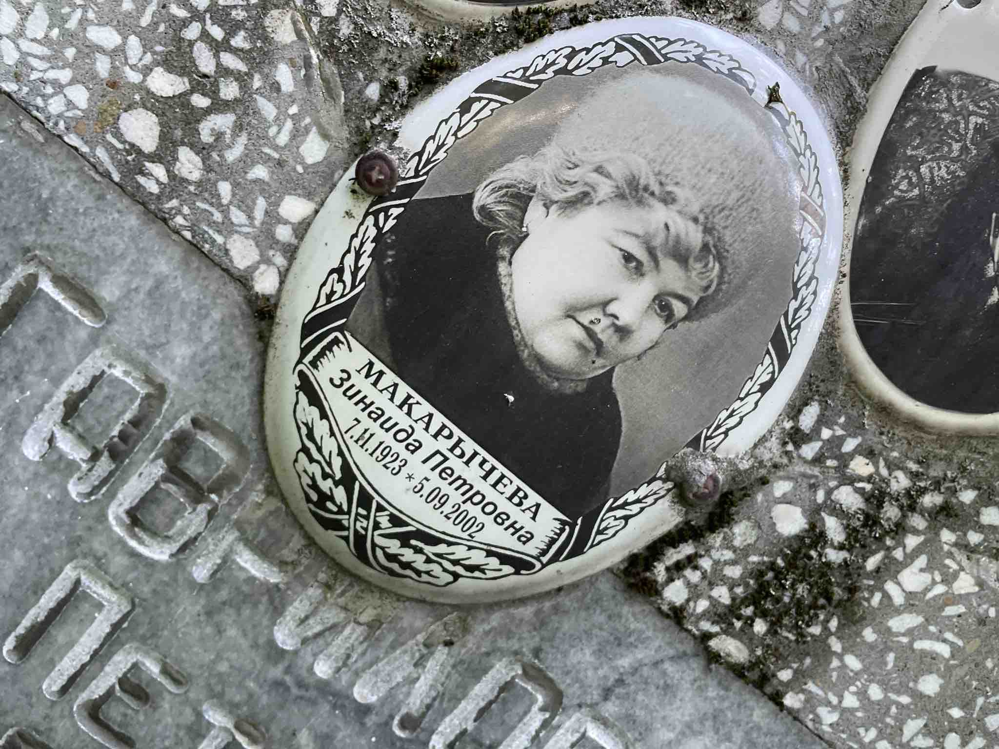 Нуждина Евдокия Павловна