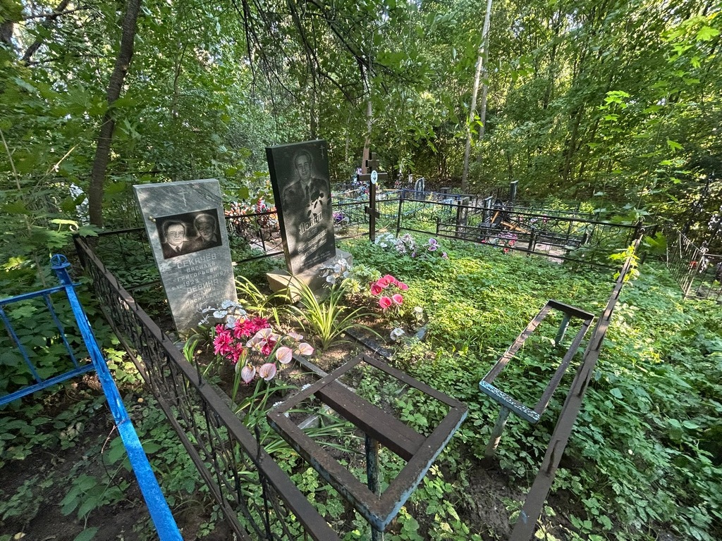 Секачев Василий Григорьевич