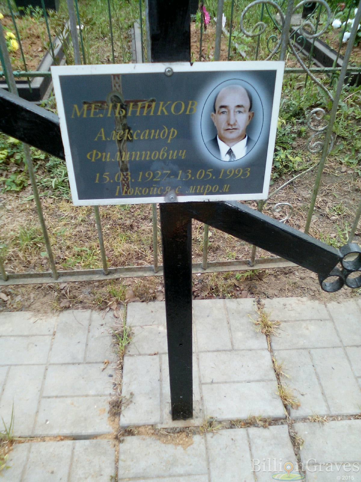 киселева анна филипповна