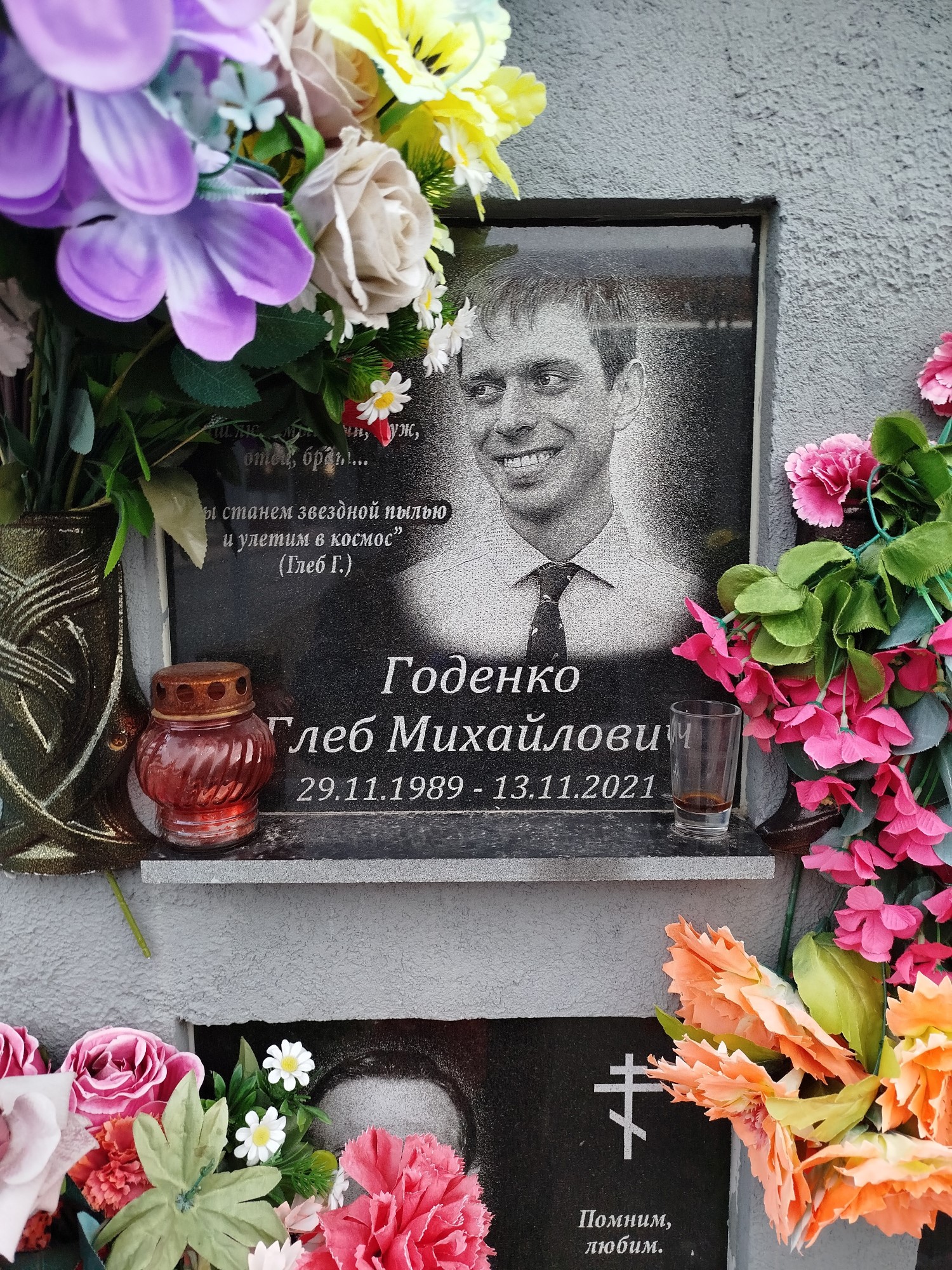 Годенко Глеб Михайлович