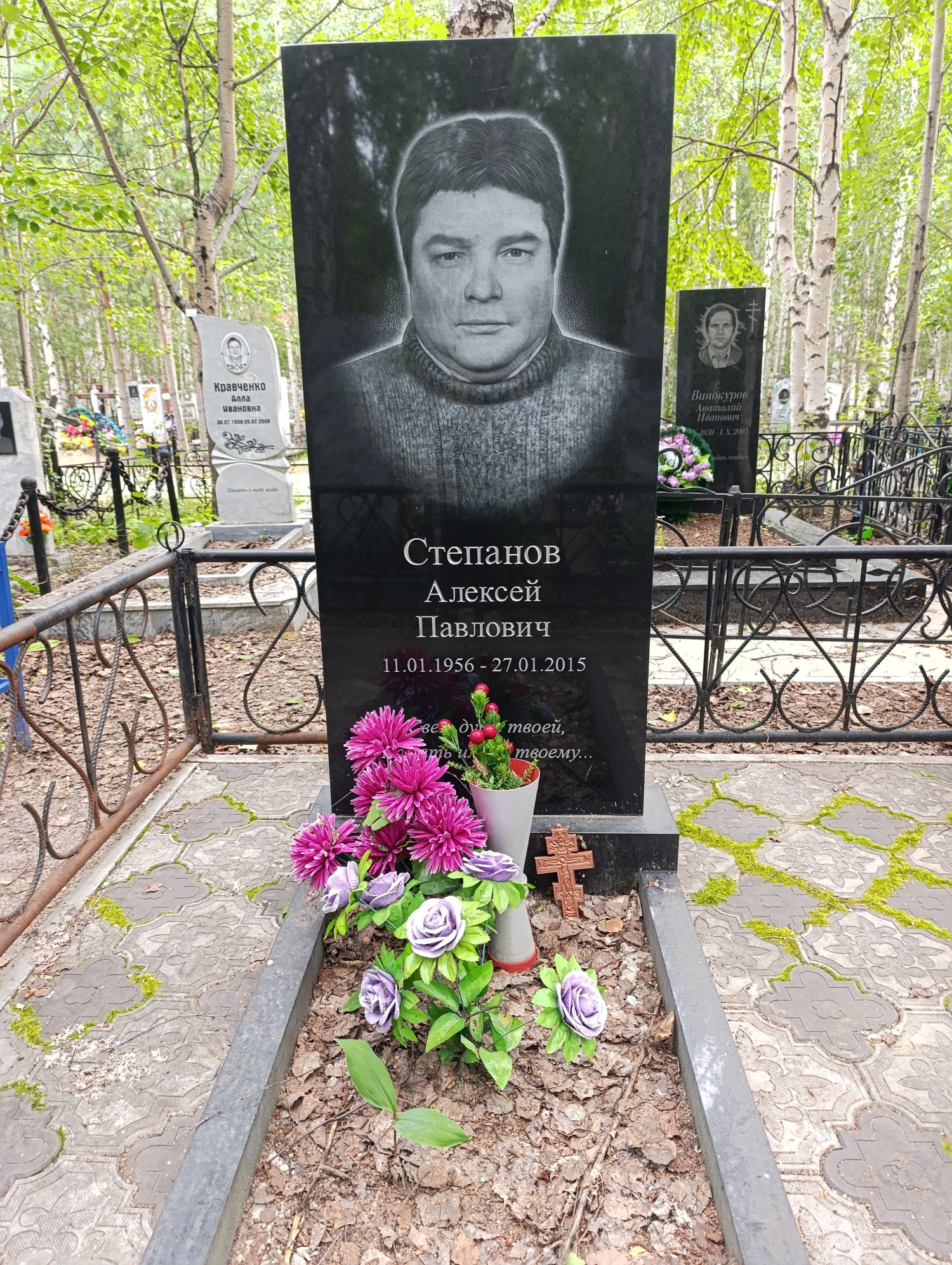Степанов Алексей Павлович
