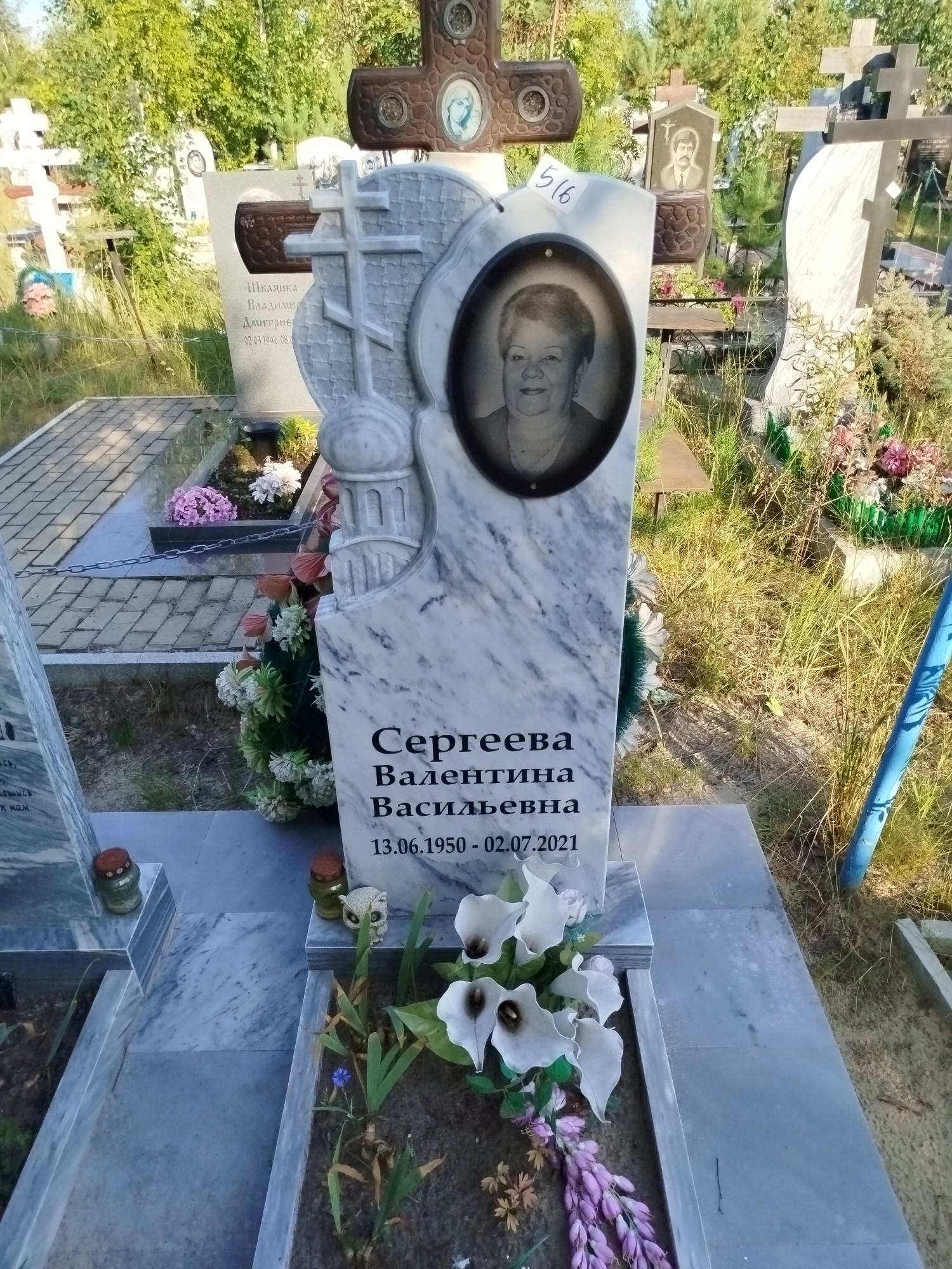 Сергеева Валентина Васильевна
