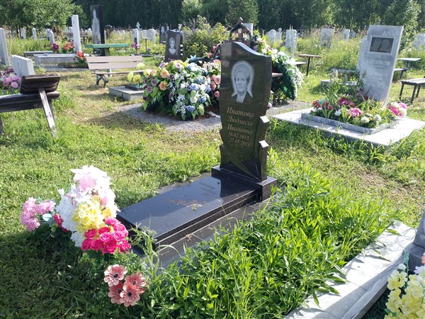 Ипатова Людмила Ивановна