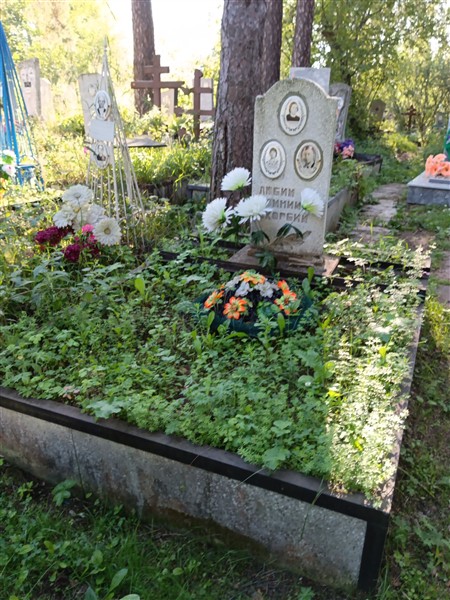 Перминов Александр Геннадьевич