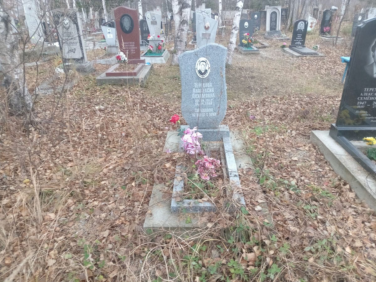 Терехова Анастасия Пахомовна