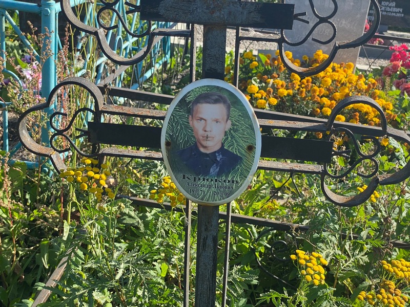 Крюков
